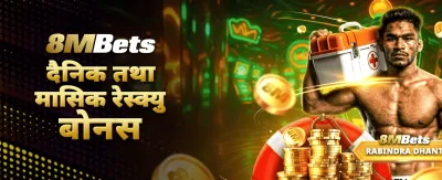 मोस्टबेट एभिएटरमा ठूलो जीत